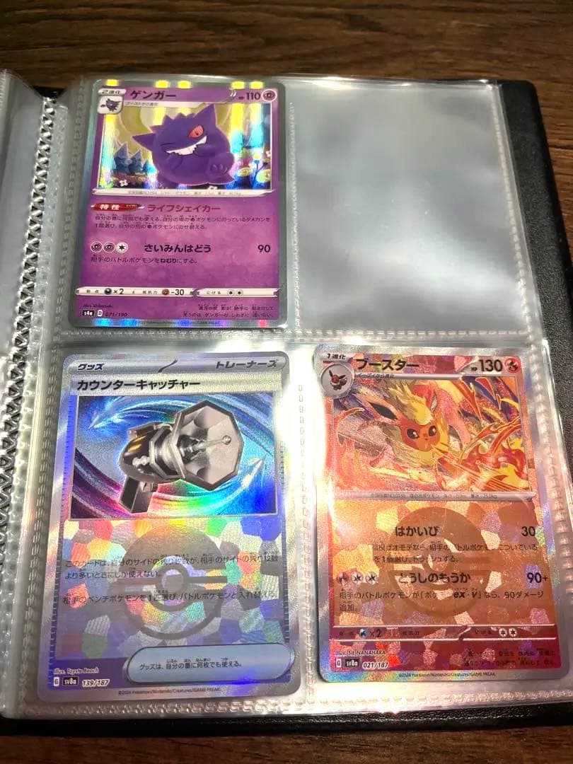 美品❗️全て合わせ買取価格70,000円以上