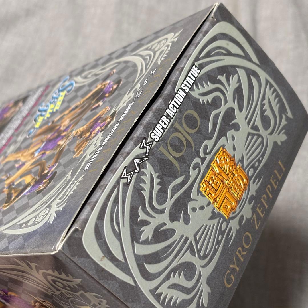 【限定品】超像可動 ジョジョ 第七部 SBR ジャイロ・ツェペリ