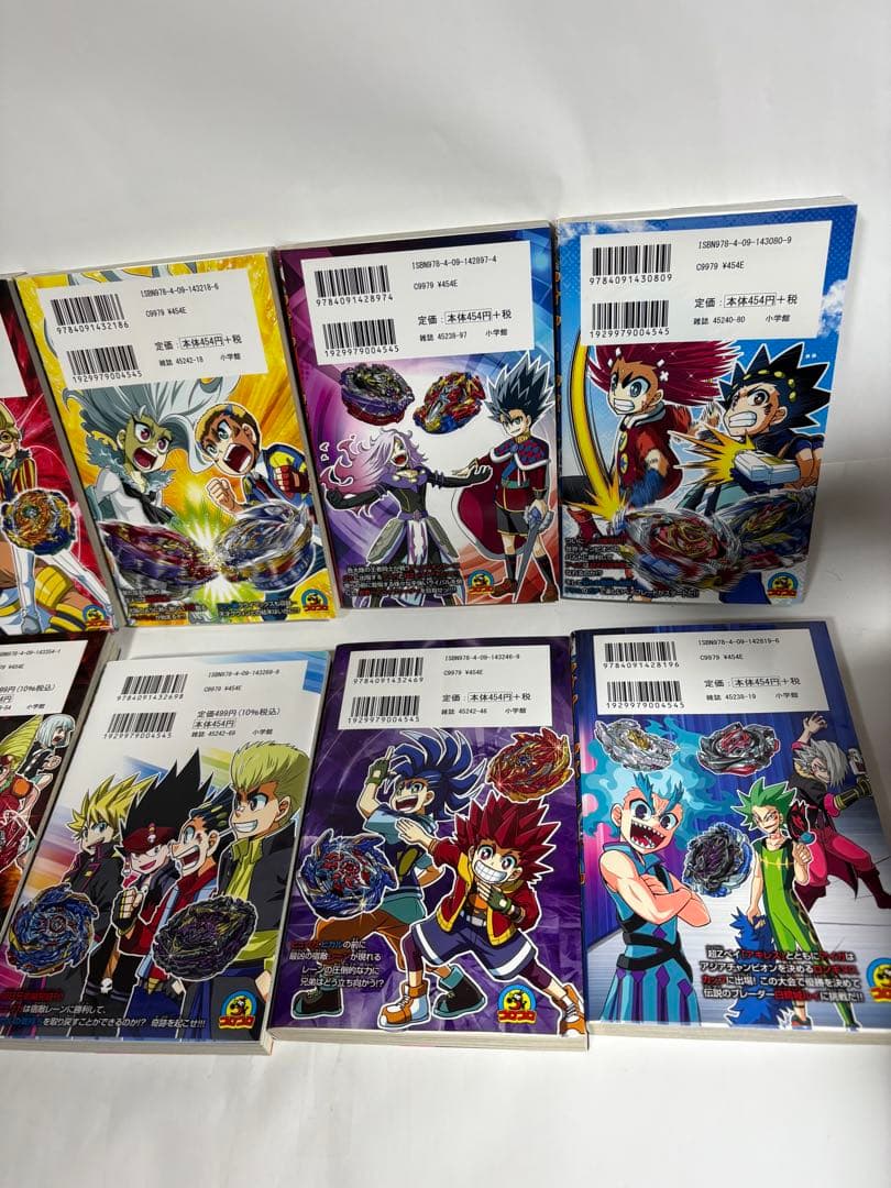 ベイブレードバースト　全巻