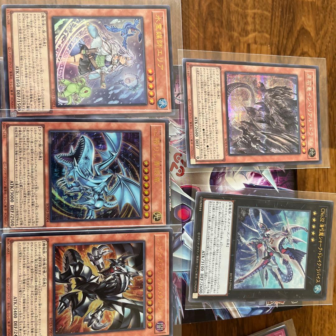 遊戯王　レイジ・オブ・ジ・アビス