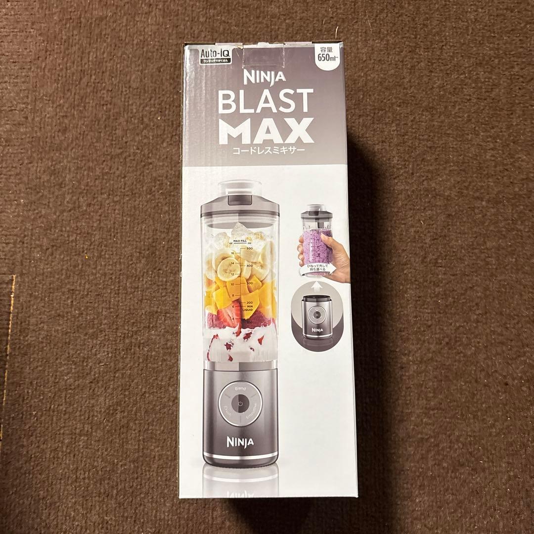 Ninja BLAST MAX コードレスミキサー 650ml シュリング付
