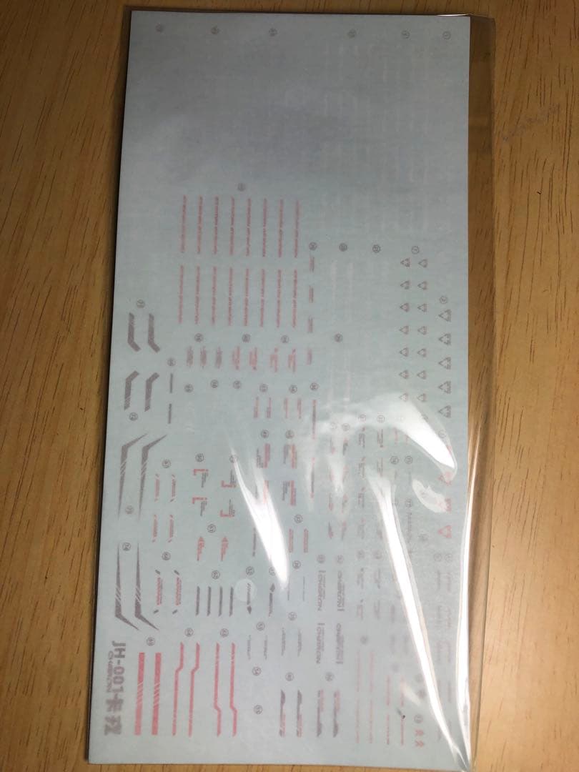 HAORAYU 飛機中心工業 1/100 カロン CHARON プラモデル