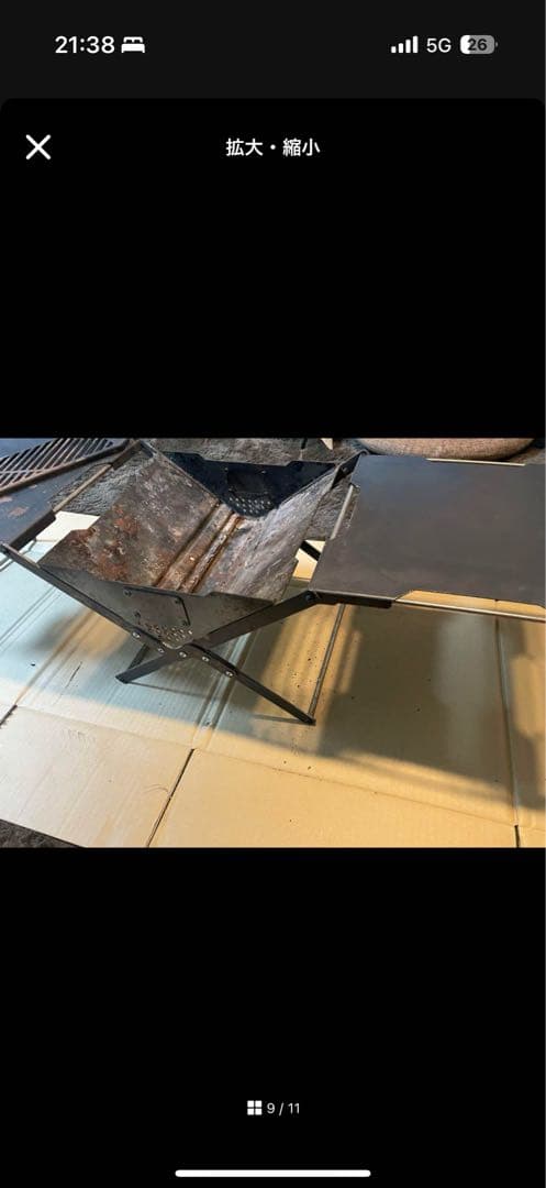 zulu gearZG-X2 C4（焚火台＋ゴトク＋サイドテーブル２）