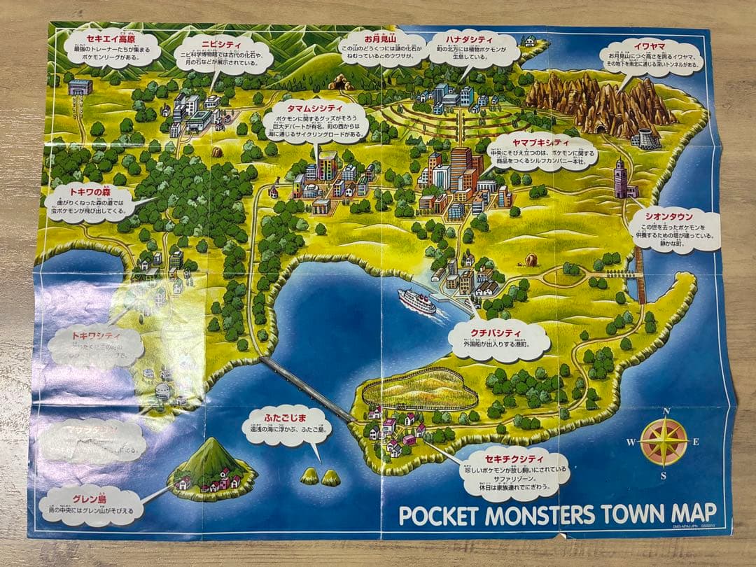 ジムバッジ&モンスターボール廃盤品【ポケモングッズまとめ売り】※バラ売り不可