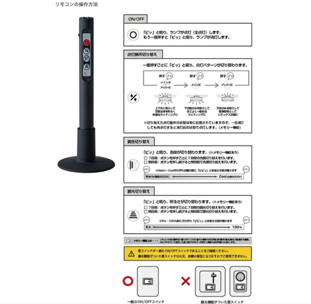 アートワークスタジオ Glow LED-ceiling lamp 5000
