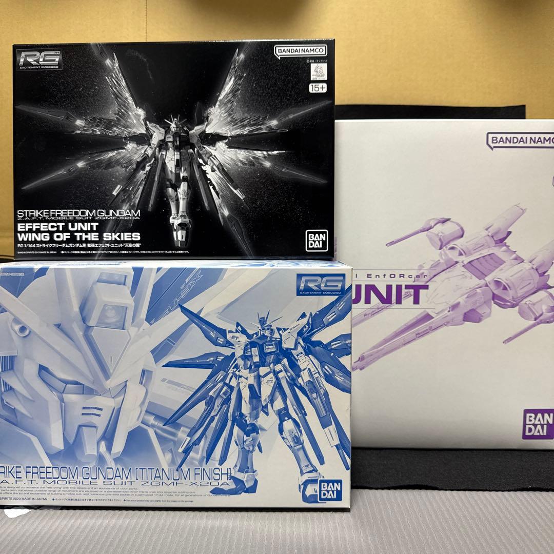 RG ストライクフリーダム　エフェクト　ミーティア