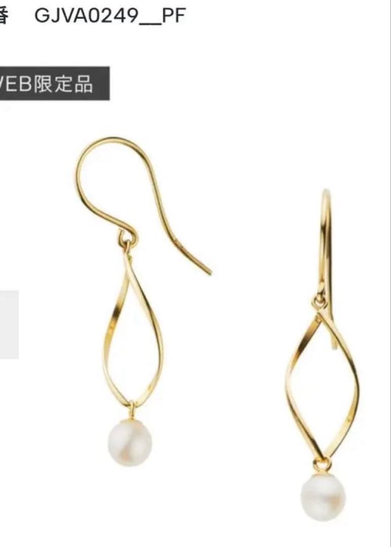 vendome aoyama k10金ピアス　ひねり　パール