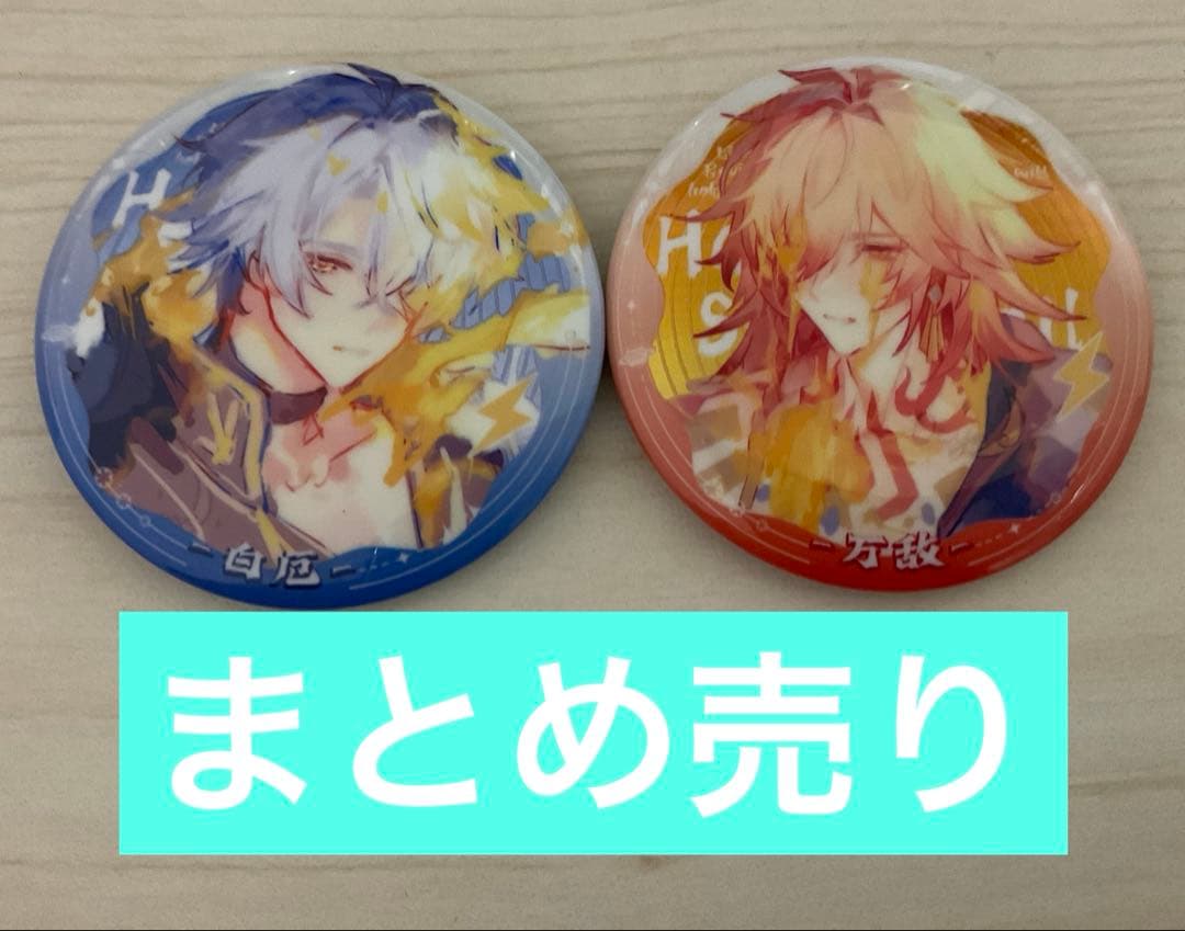 k様 リクエスト 5点 まとめ商品