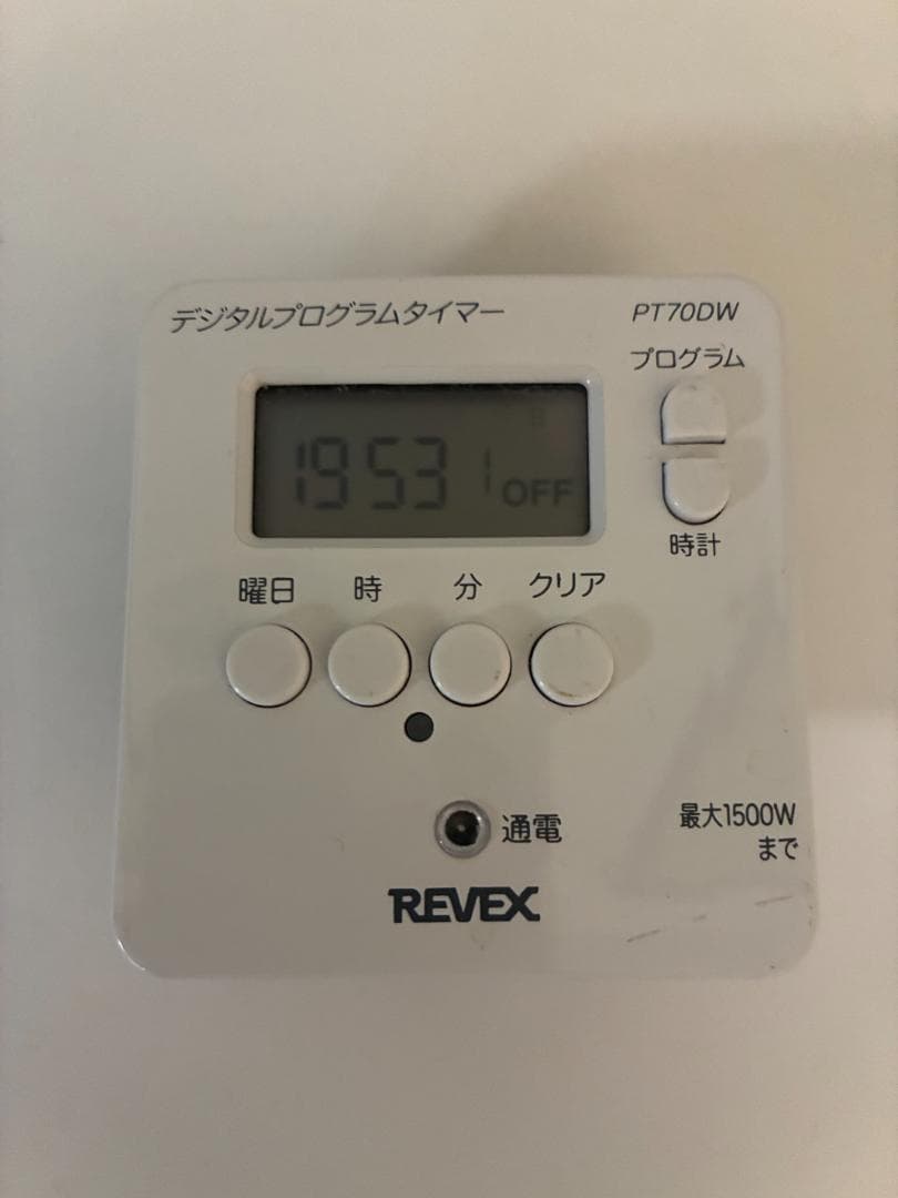 爬虫類保温器具セット（水棲カメの飼育に使用）