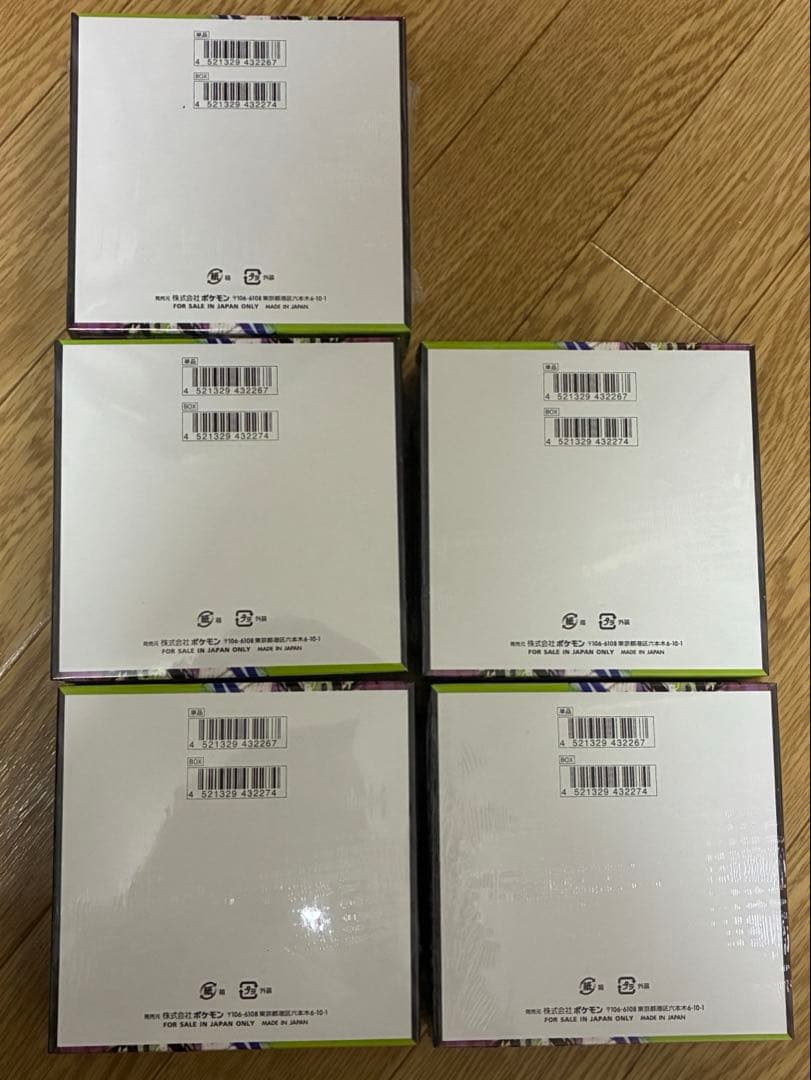 【新品・未開封】ポケカ　ムニキスゼロ　計５BOX シュリンク付