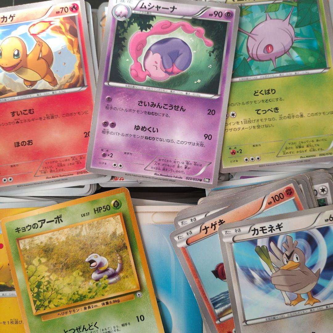 ポケモンカード　2800枚以上　大量まとめ売り　断捨離　引退