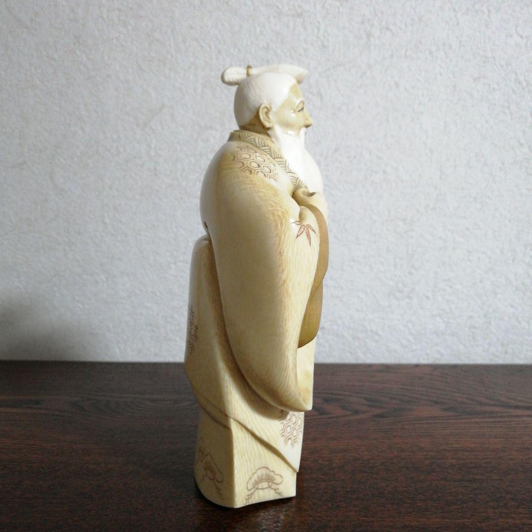 マンモス牙彫り　最高級品　高砂置物　玉章作　芯彫り　共箱　1408g