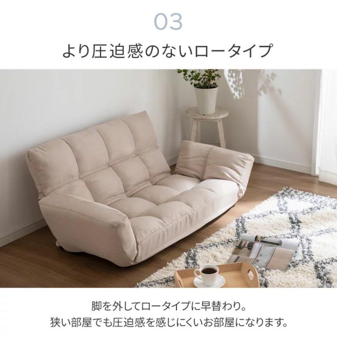 ファブリックグレー 2人掛けソファ　ローソファ