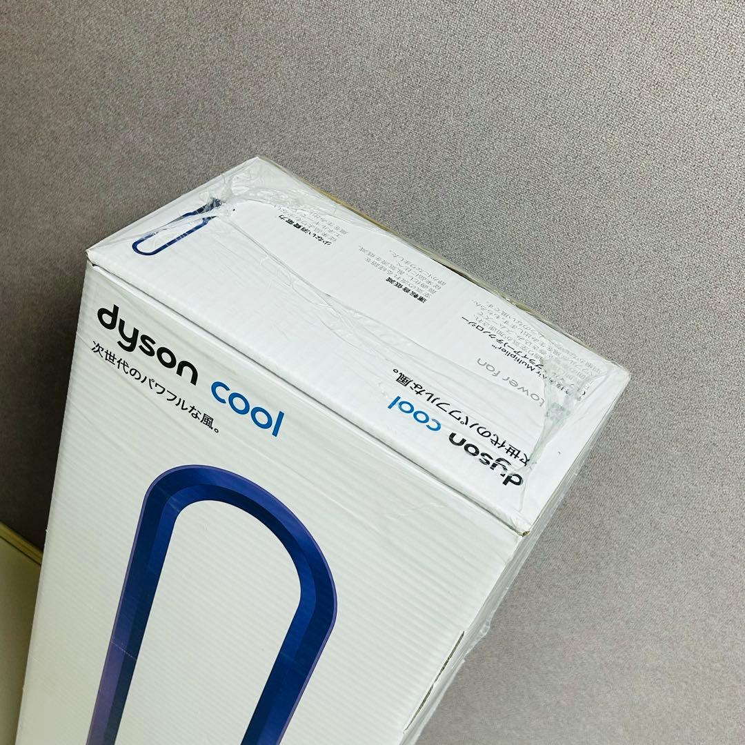 【新品未開封】dyson cool AM07 スリムタワーファン パープル