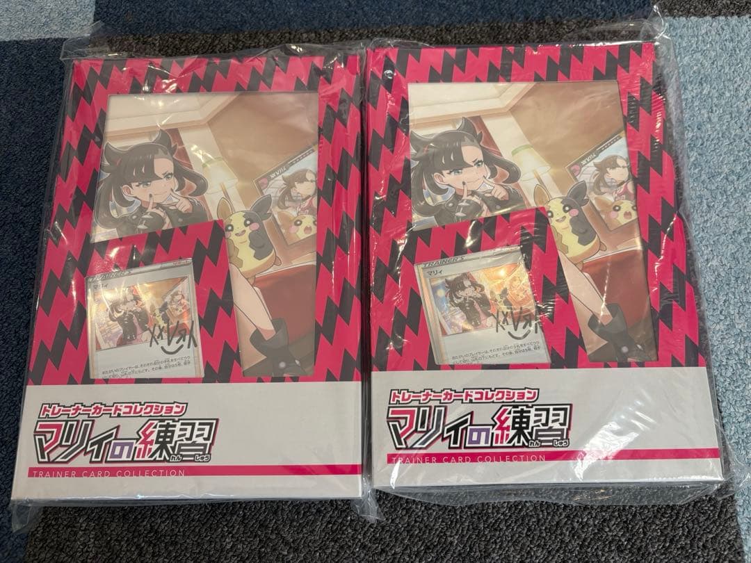トレーナーカードコレクション　マリィの練習 2個セット　未開封