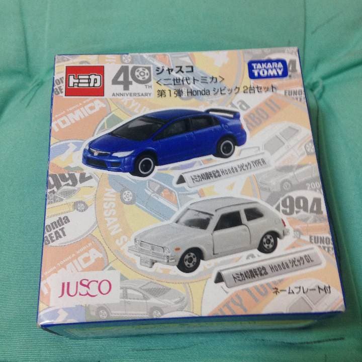 【激レア】ジャスコ限定 Honda シビック 2台セット