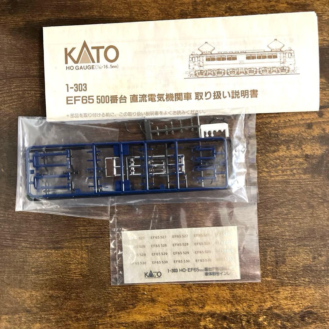 ★美品★KATO 1-303 EF65 500番台(特急色:旅客用)