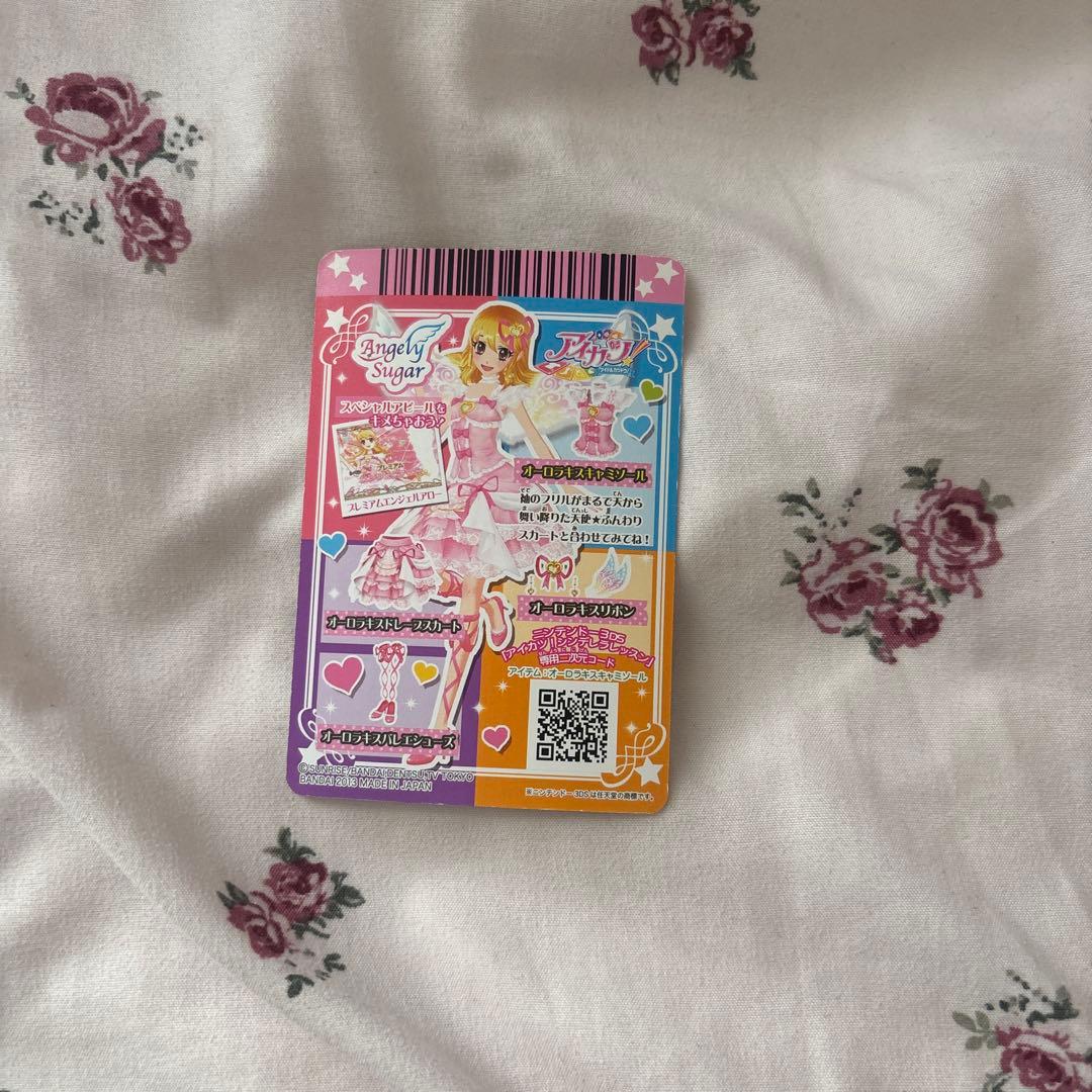 アイカツカード エンジェルシュガー