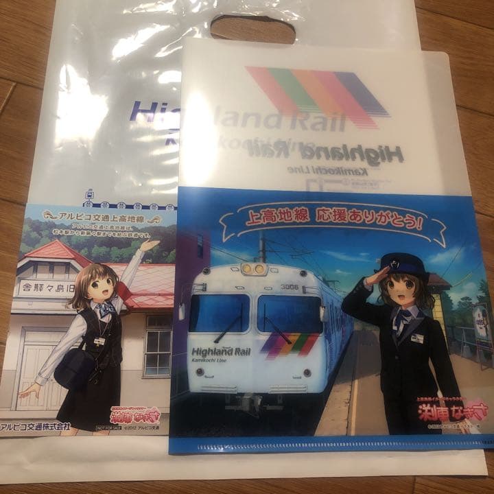 【非売品】渕東なぎさ クリアファイル ポストカード 上高地線 アルピコ交通