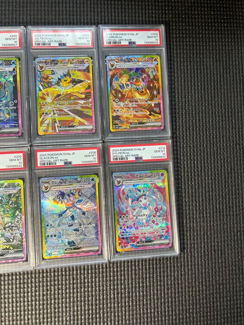 最安値【PSA10 10連番 コンプリート】ブイズ テラスタルフェスex