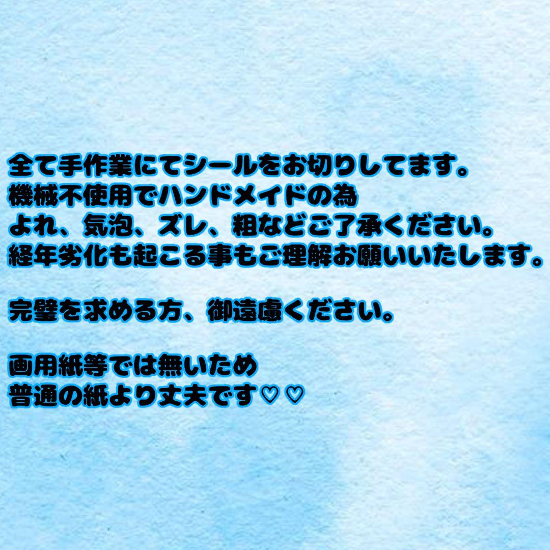 オーダー可能 連結うちわ文字 文字パネル うちわ文字 応援パネル 応援ボード