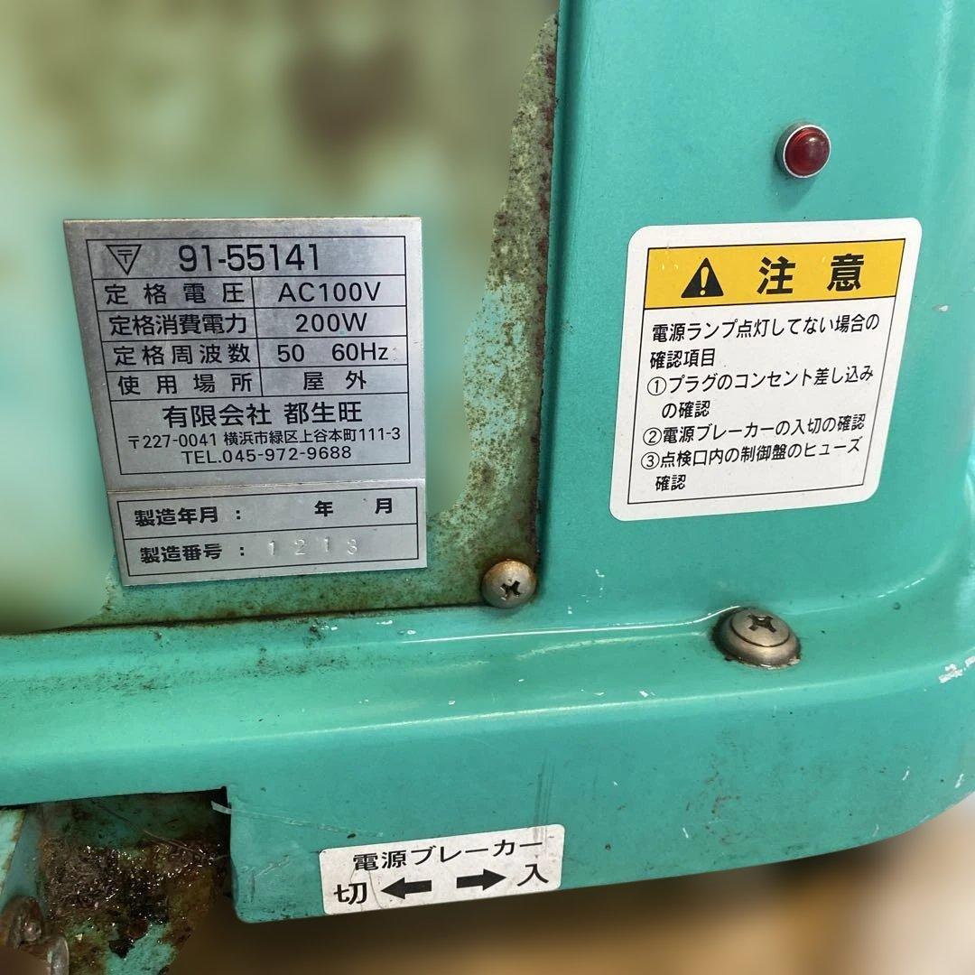 さとちゃんムーバー　サトウ製薬 ゾウ型遊具 オレンジ　動きます！歌います！