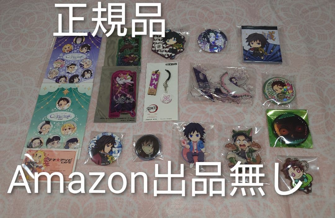 鬼滅の刃 グッズセット 新聞広告・アクスタ・缶バッジ・クリアファイル等