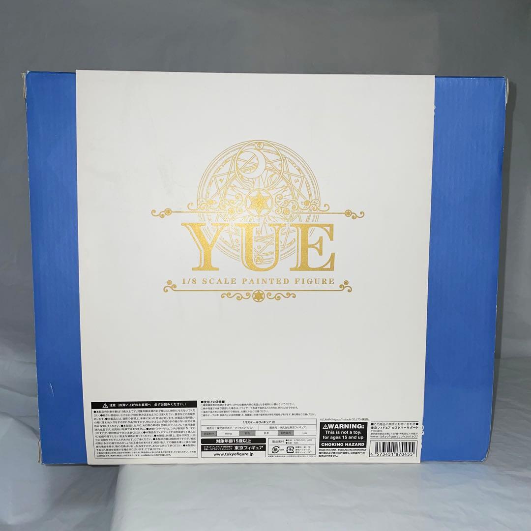 未使用 ホビーマックス カードキャプターさくら 月 ユエ 1/8 フィギュア