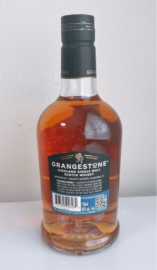 未開封品 飲み比べ ウィスキー 3本 グレンジストン ロッホ ローモンド 46%