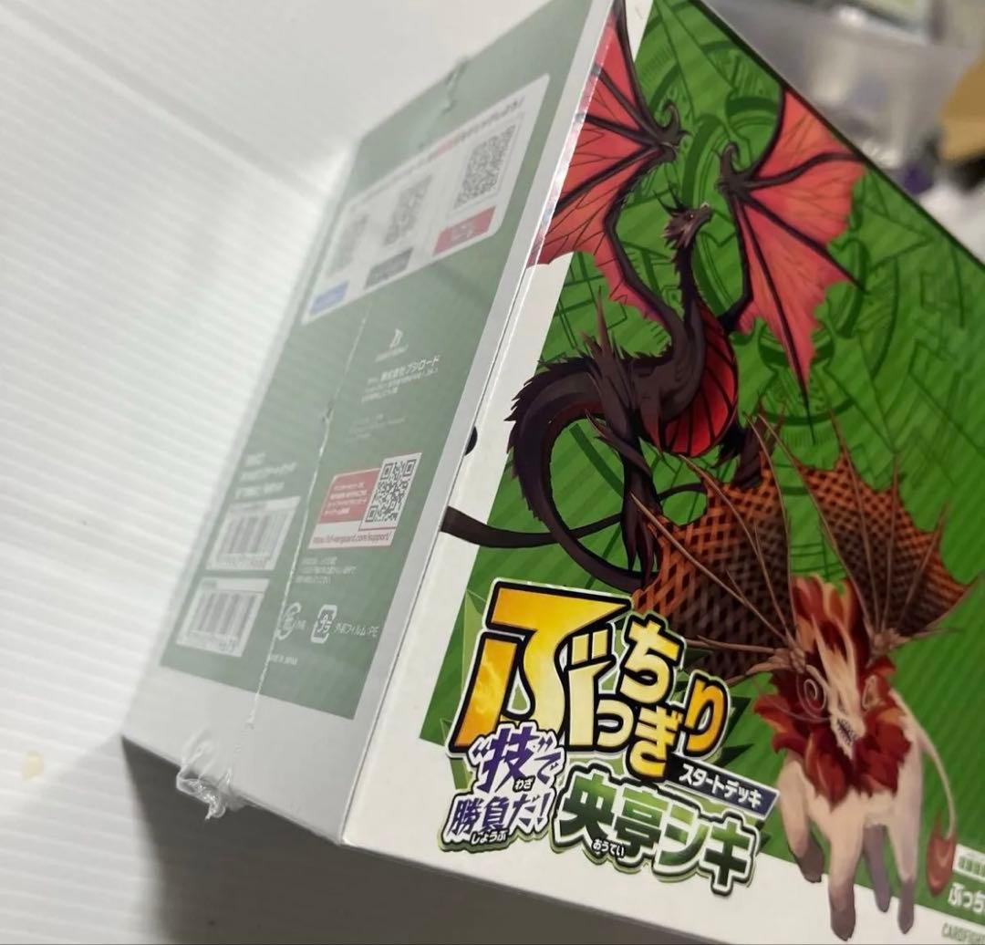 スタートデッキ 技 央亭シキ 6個入りセット ヴァンガード ツインキャスト