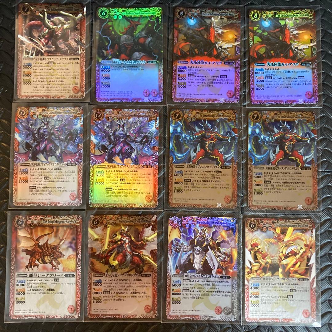 【特大セール】初期 Xレア 龍皇ジークフリード　…他第1弾~ 2008~年代