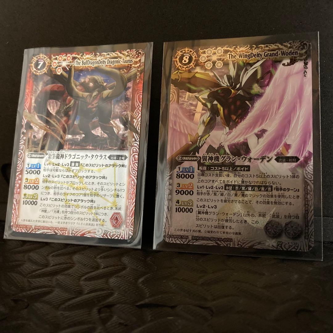 【特大セール】初期 Xレア 龍皇ジークフリード　…他第1弾~ 2008~年代