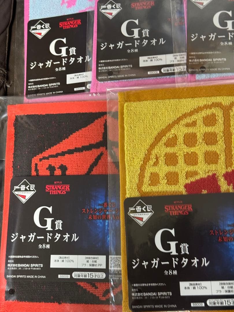 一番くじ　ストレンジャー・シングス 未知の世界　Vol.2 セット