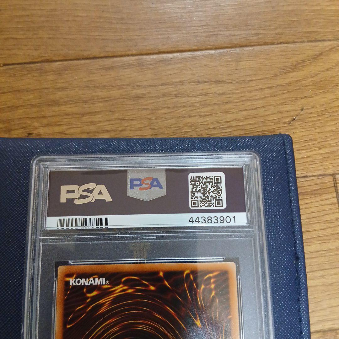 【PSA 10】2001 デーモンの召喚 レリーフ アルティメット