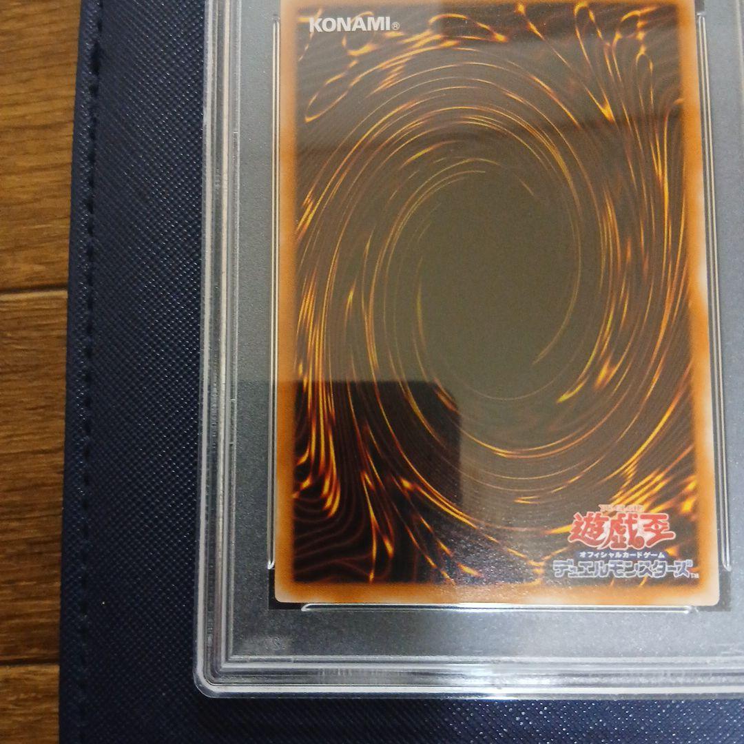 【PSA 10】2001 デーモンの召喚 レリーフ アルティメット