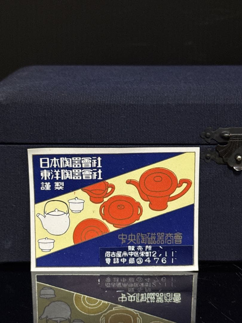 希少 オールドノリタケ Noritake 丸木印 ピンク色 盛上 踊る裸女 花瓶