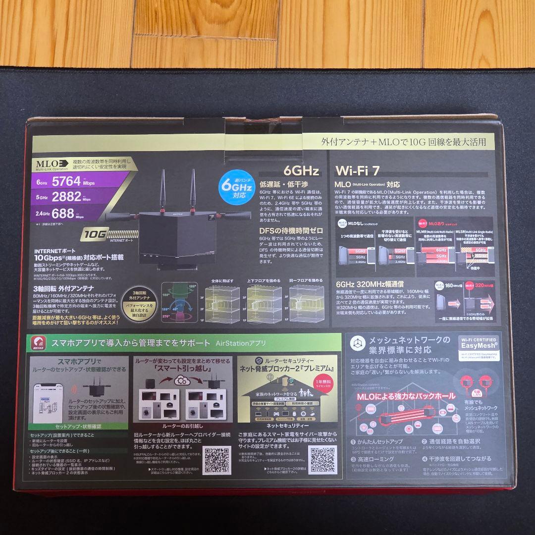 バッファロー Wi-Fi 7 WXR9300BE6P 10G【新品未開封】