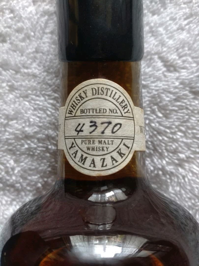 値下げ☆山崎☆樽出原酒１５年　５００ｍｌ