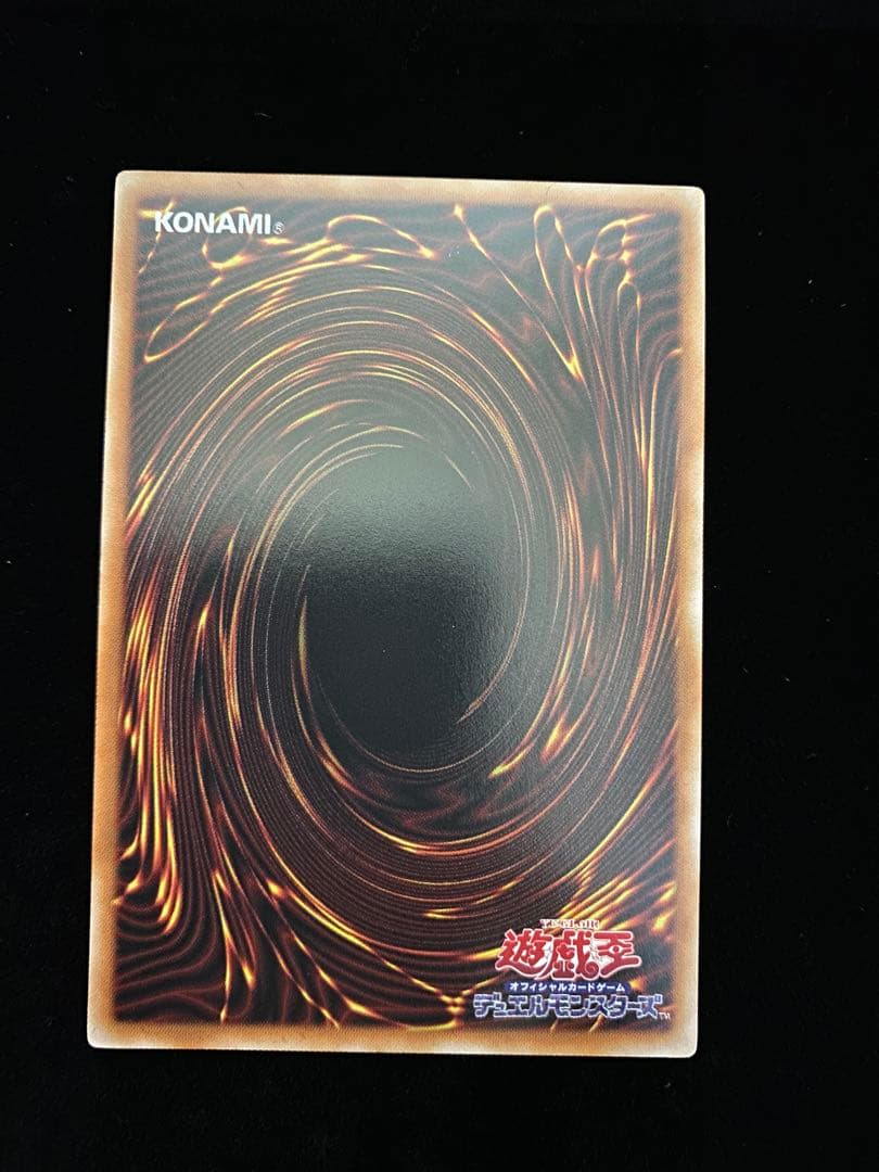 大輪の霊使い プリズマティックシークレットレア