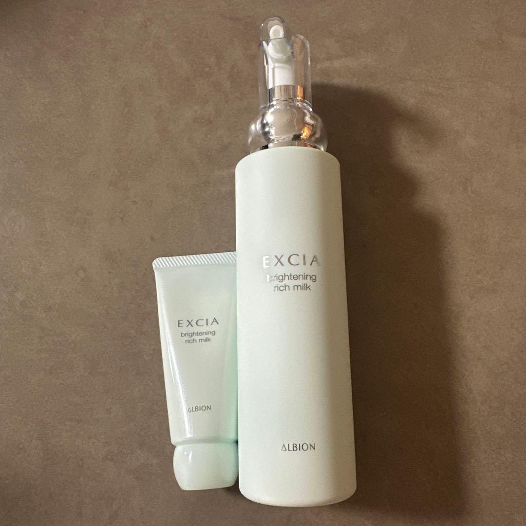 アルビオンエクシア　ブライトニングエクストラリッチミルク200g+35g