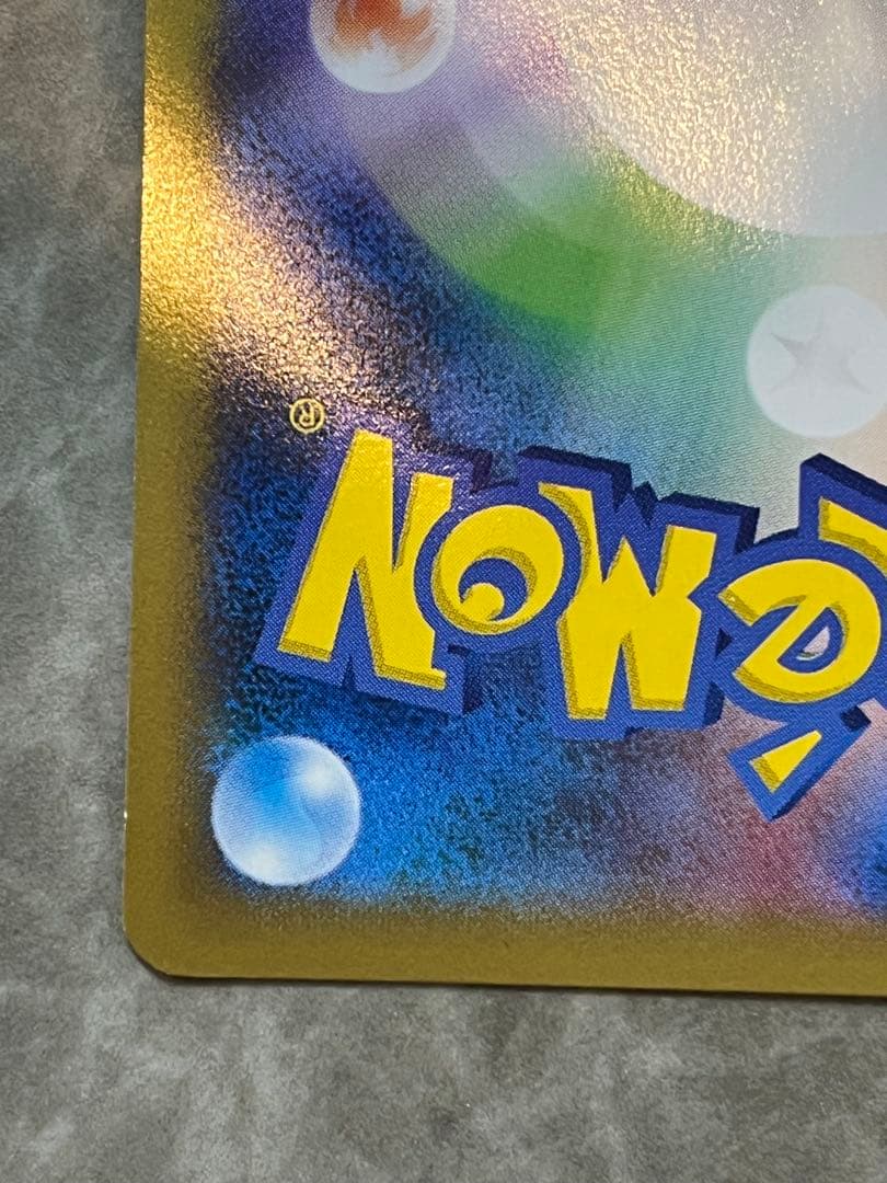 日本代表のピカチュウ