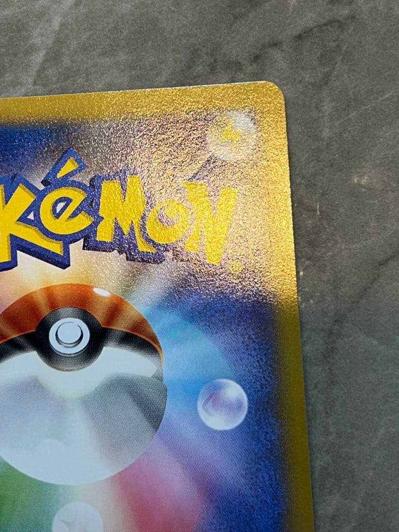 日本代表のピカチュウ