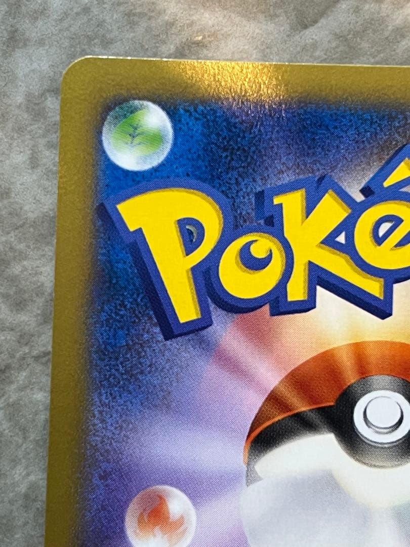 日本代表のピカチュウ