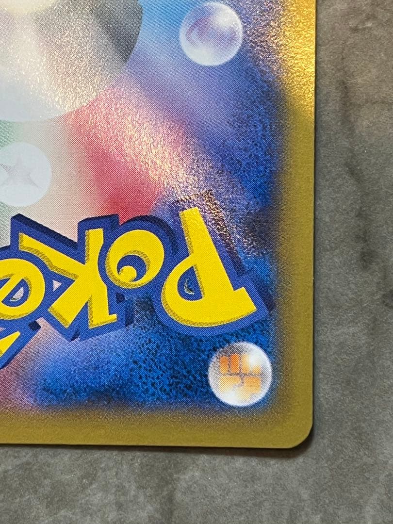 日本代表のピカチュウ