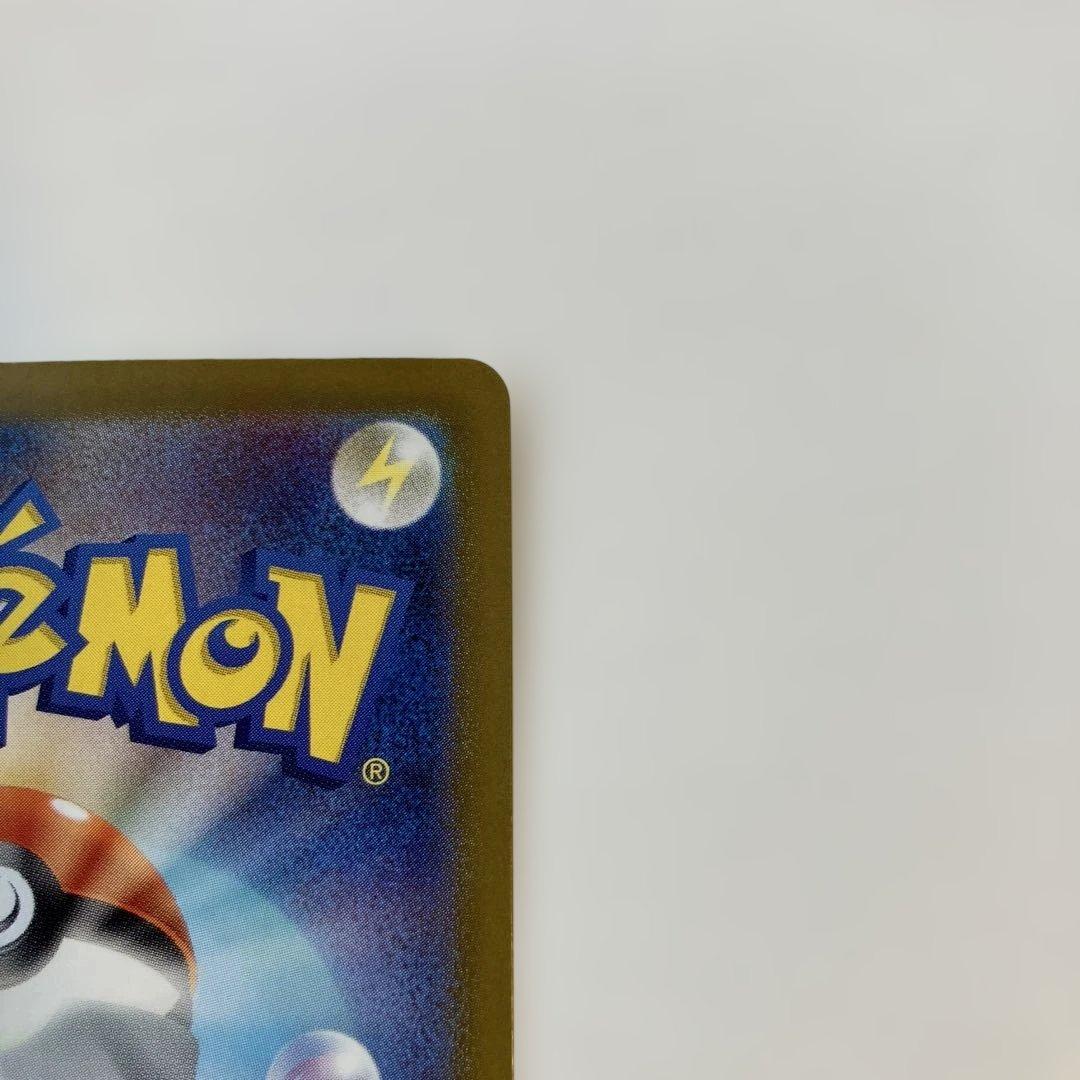 ポケモンカード　サーナイトex SAR sv4a 348/190