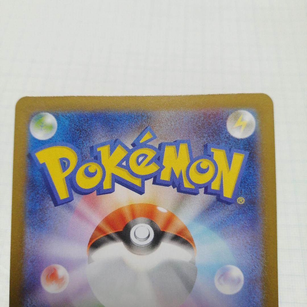 ポケモンカード　ブラッキーex　ブースターex　sar