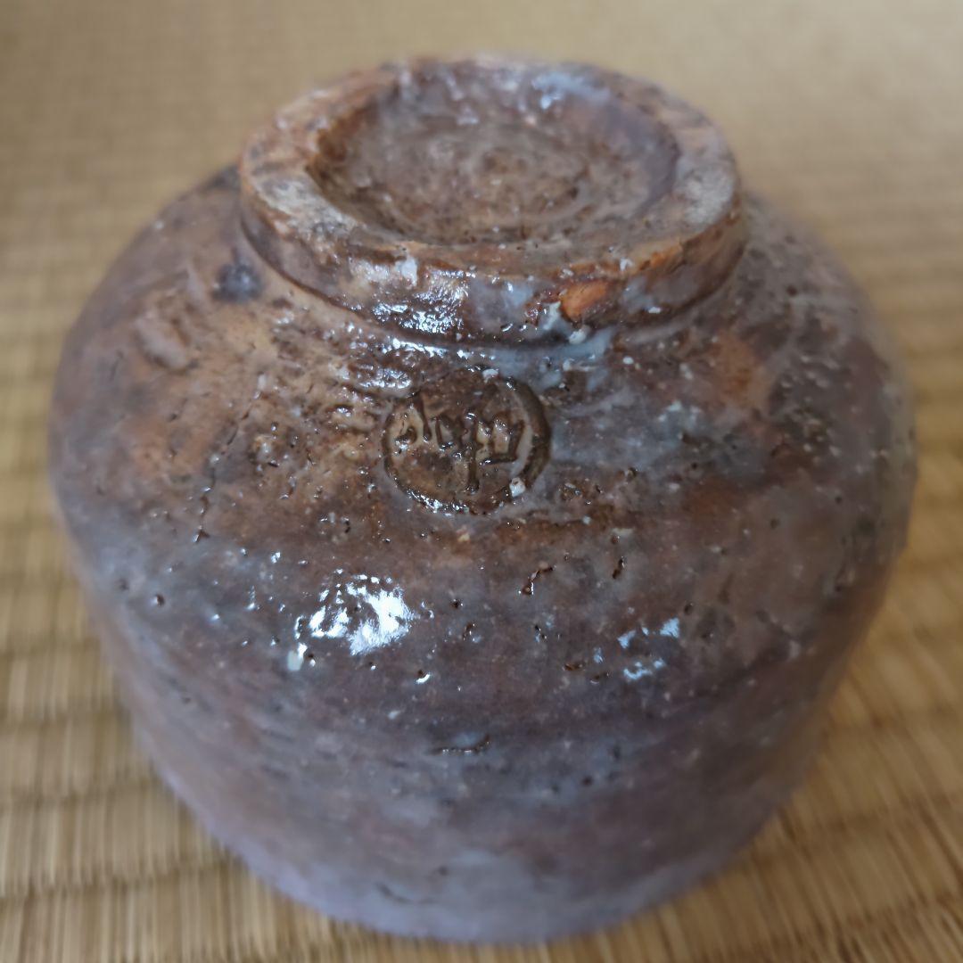 抹茶碗 萩 井戸 波多野善蔵作 茶道具