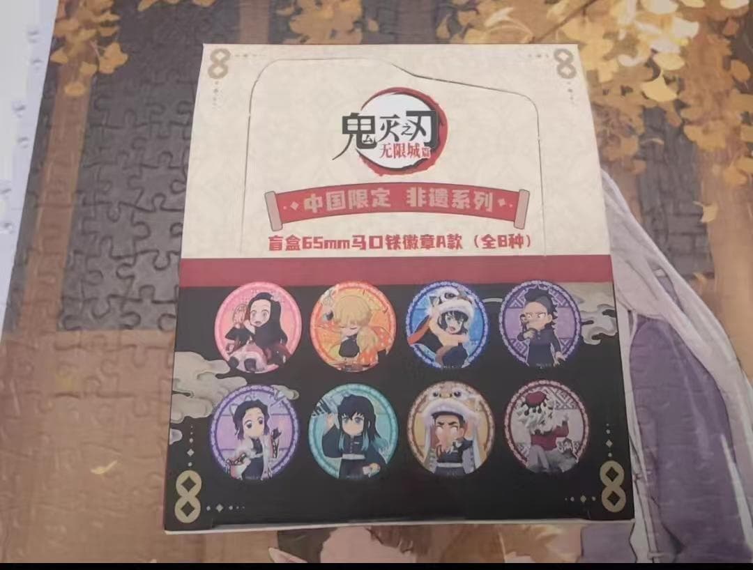 ✳︎RIRI＊ページ 鬼滅の刃 中国限定グッズ 缶バッジ A