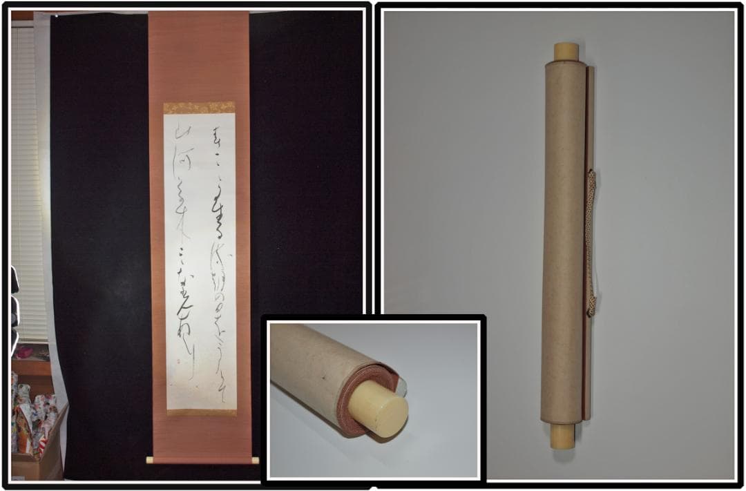 解体屋委託品　日本江戸時代肉筆掛け軸6　希少激安骨董品 X1089C16-8