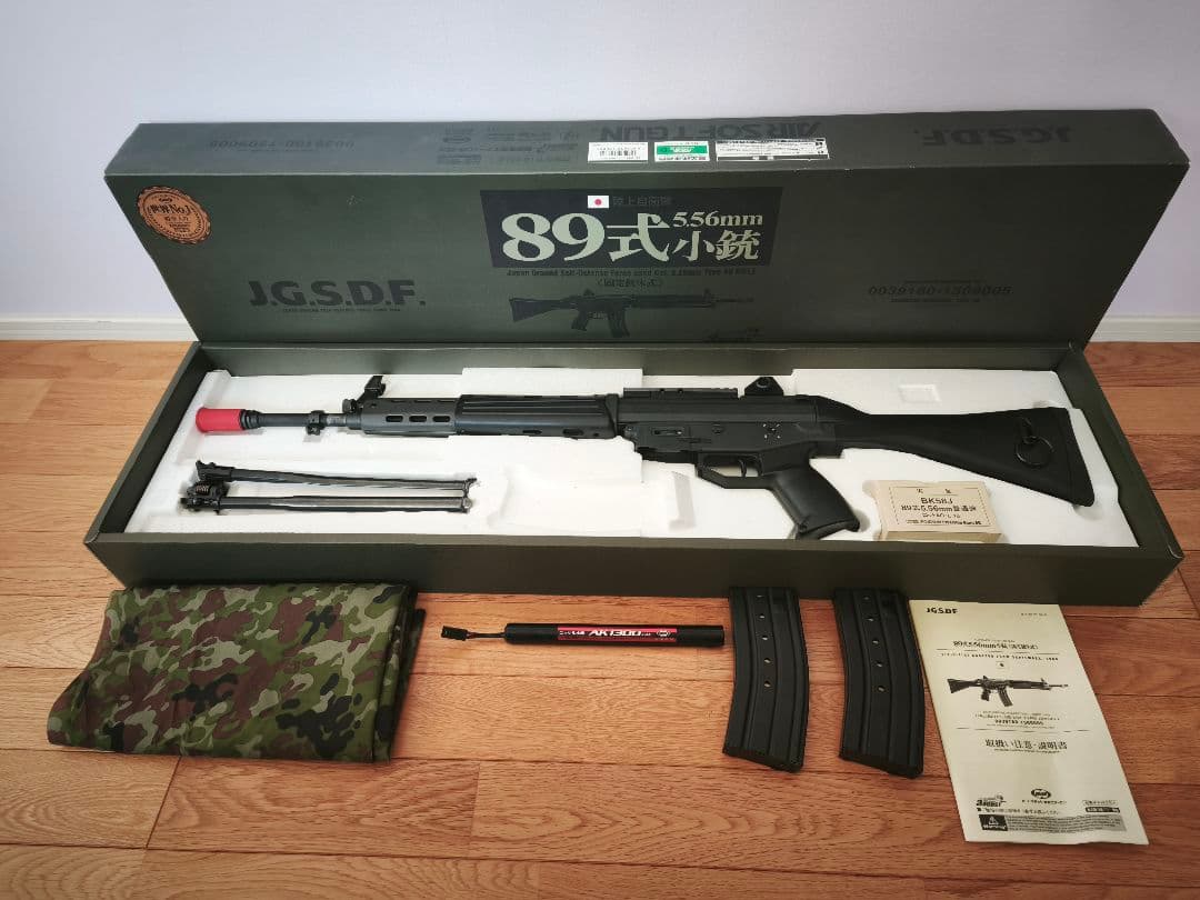 89式小銃電動ガン　固定銃床式